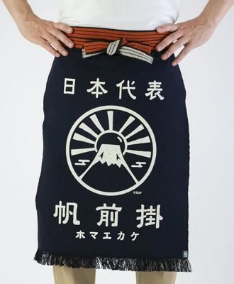 James Bond No Time To Die Q Apron